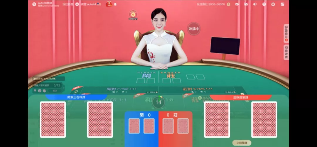 Giải Mã Xác Suất Mở Tài/Xỉu Baccarat: Cô